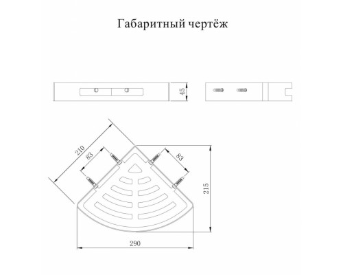 Полка корзина угловая Grocenberg AC0093GO Золото