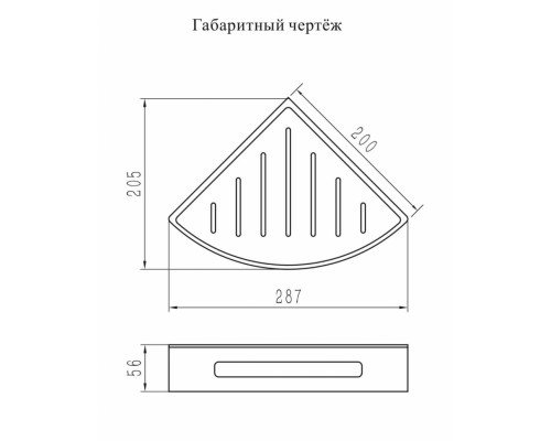 Полка корзина угловая Grocenberg AC0092NK Никель
