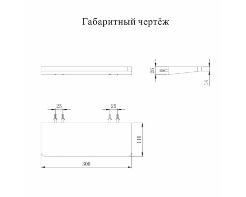 Полка Grocenberg AC0087NK Никель
