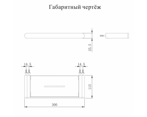 Полка Grocenberg AC0086BG Графит