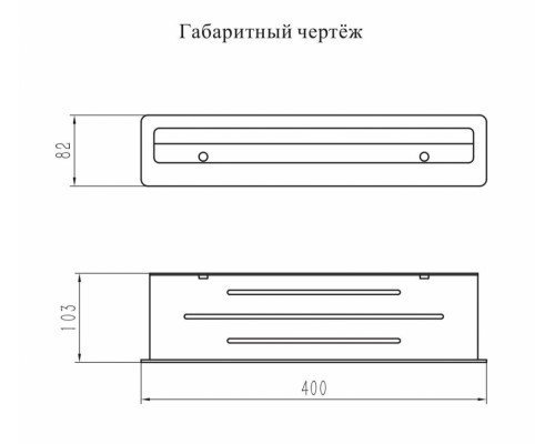 Полка Grocenberg AC0085NK Никель