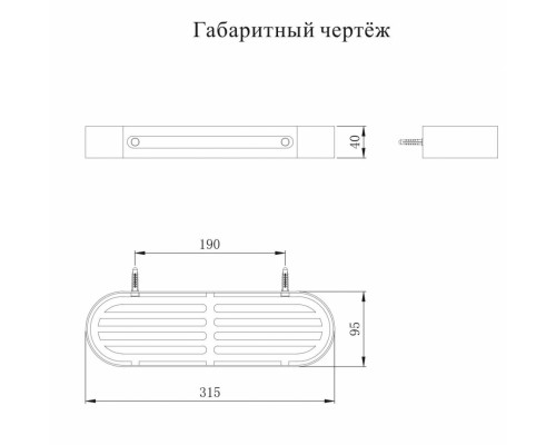 Полка Grocenberg AC0082BG Графит