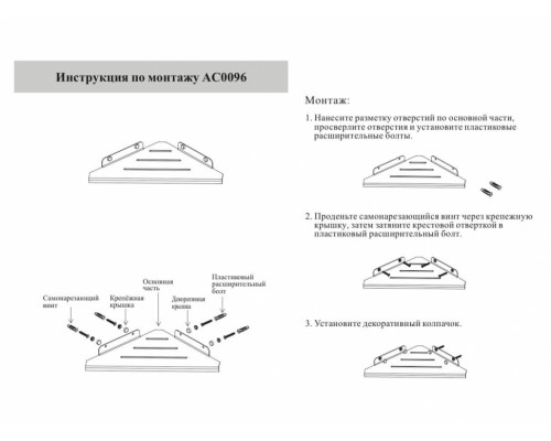 Полка корзина угловая Grocenberg AC0096BL Черный матовый