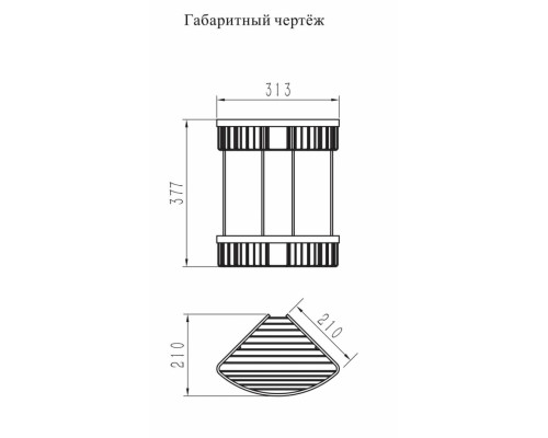 Полка корзина угловая Grocenberg AC0076BG Графит