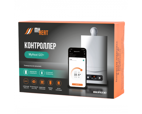 Контроллер MyHeat GO!+