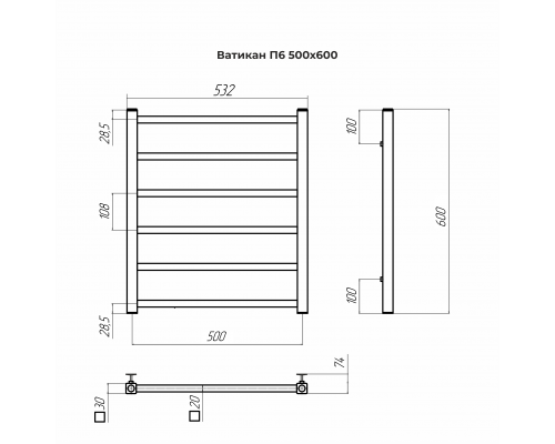 Ватикан П6 500х600 Полотенцесушитель TERMINUS