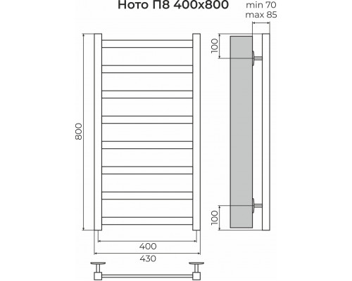 Ното П8 400х800 Полотенцесушитель TERMINUS