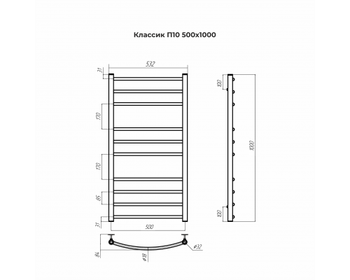 Классик П10 500х1000 Полотенцесушитель TERMINUS