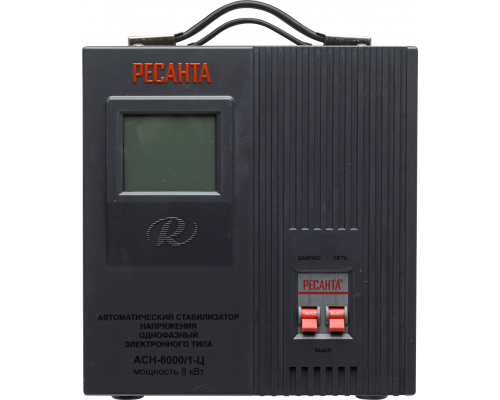 Стабилизатор напряжения РЕСАНТА АСН-8000/1-Ц