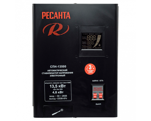 Стабилизатор напряжения РЕСАНТА СПН-13500